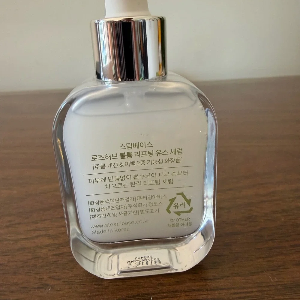 Steambase Roseherb Volume Lifting Youth Serum 30ml K-Beauty Peptide Niacinamide